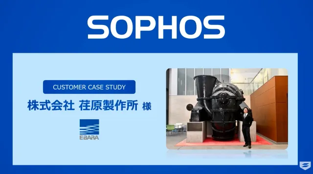 Ebara Corporation case study thumbnail