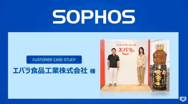 Ebara Foods Industry Co., Ltd. Case study