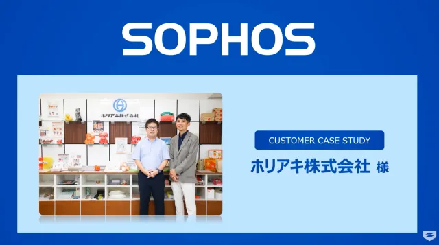 Horiaki Co Case study thumbnail